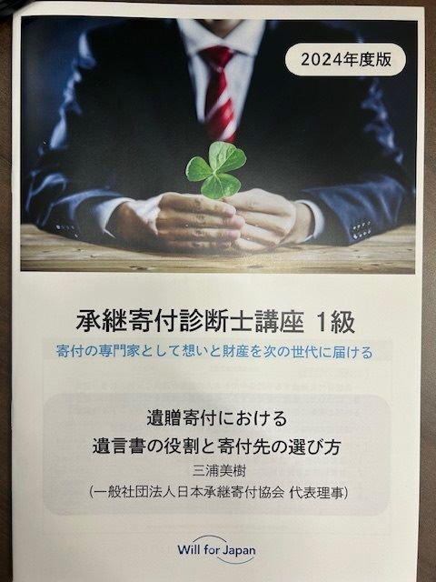 池内 久徳のホームページ