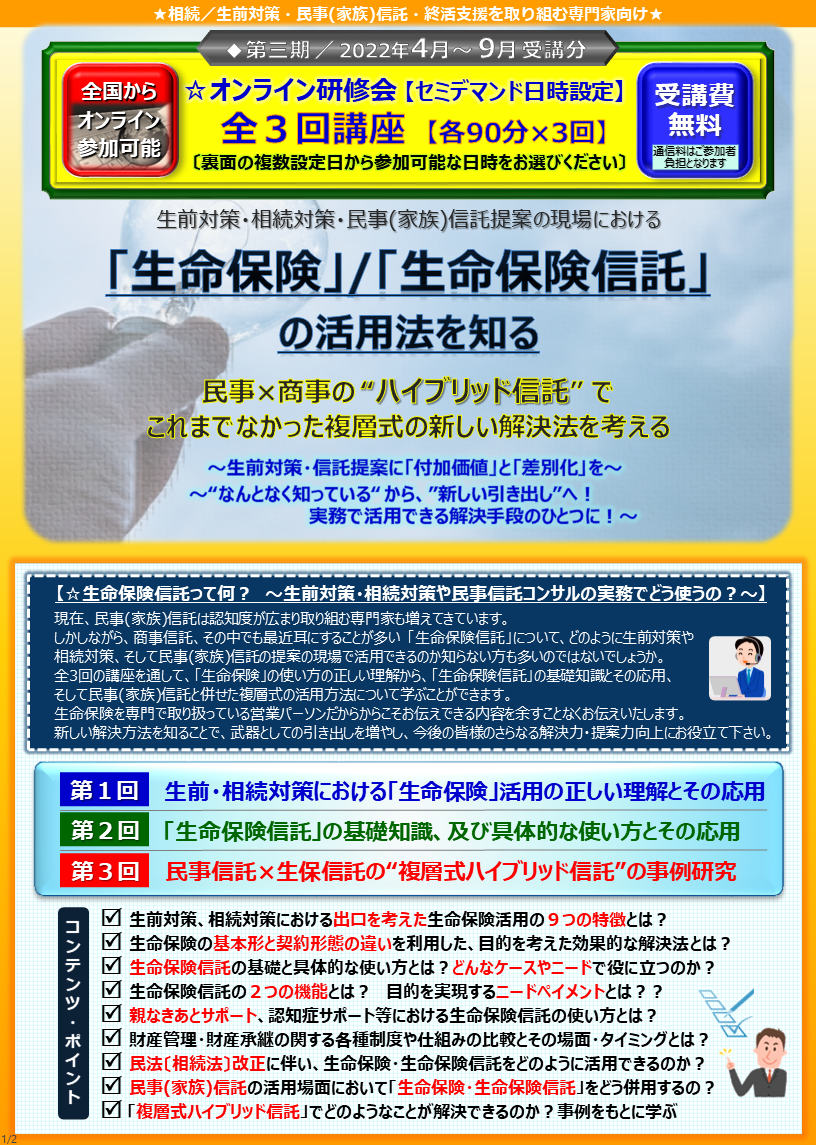 是安 章広のホームページ