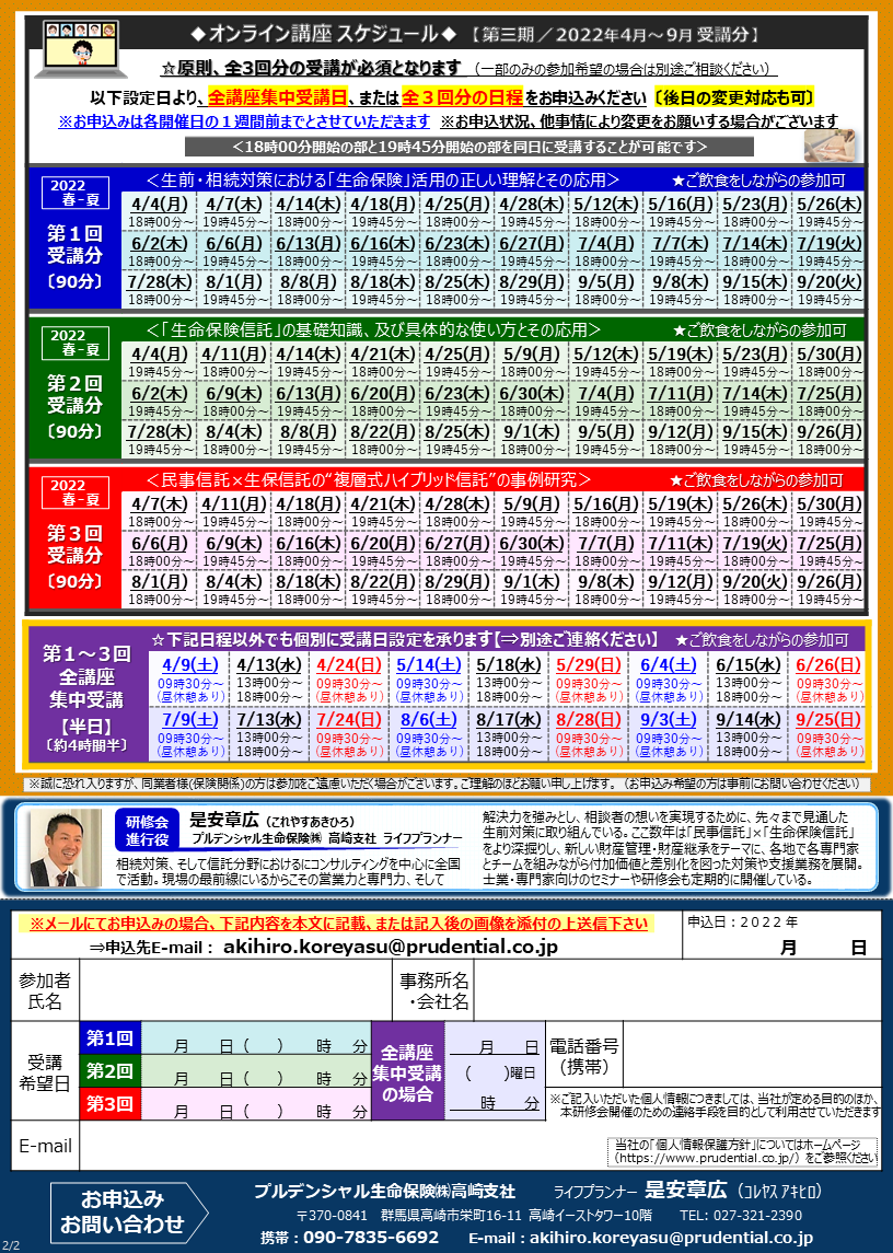topcontents2_20220318152836.png