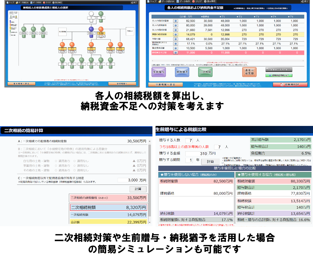 黒川 公平のホームページ